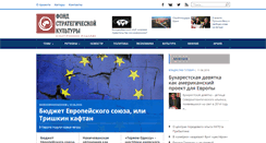 Desktop Screenshot of fondsk.ru
